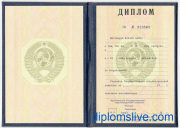 Специалист СССР